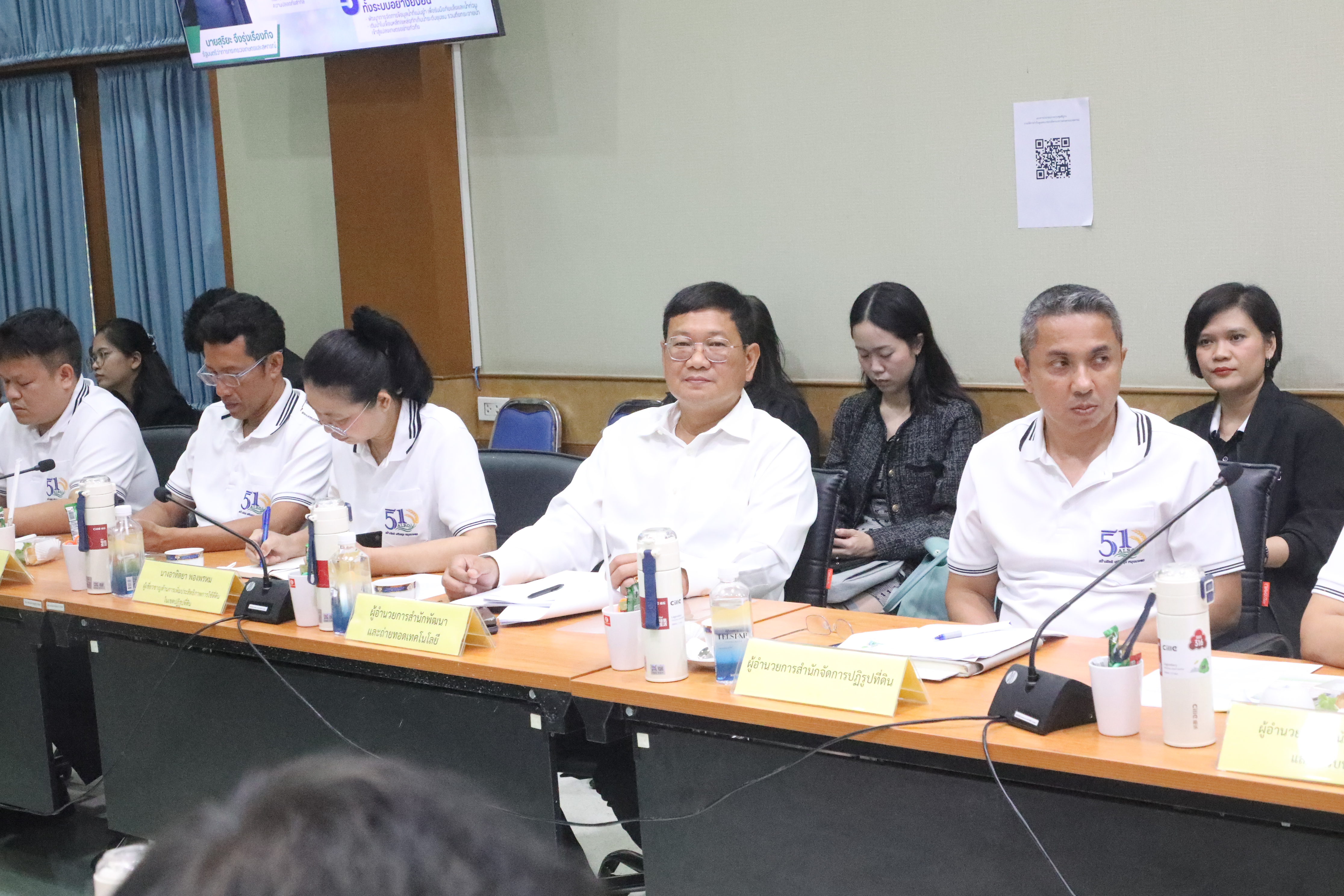 title - รองปลัด กษ. ประชุมสัญจร 5 หน่วยงานภายใต้การกำกับดูแล ณ ส.ป.ก. 